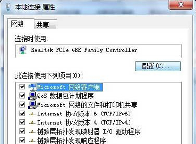 Win7关机为什么会立马自动重启?Win7关机自动重启要怎么办?