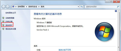 win7c盘满了怎么清理?win7c盘满了清理方法教程?