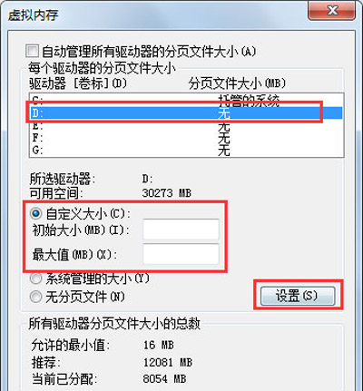 win7c盘满了怎么清理?win7c盘满了清理方法教程?