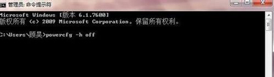 win7c盘满了怎么清理?win7c盘满了清理方法教程?