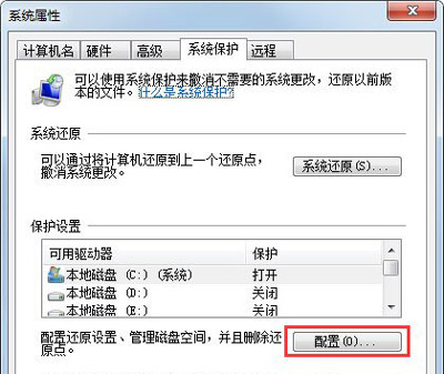 win7c盘满了怎么清理?win7c盘满了清理方法教程?