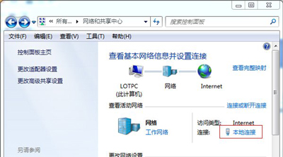Win7关机为什么会立马自动重启?Win7关机自动重启要怎么办?