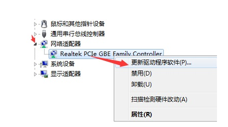 win7电脑本地连接不见了?本地连接不见的解决方法?