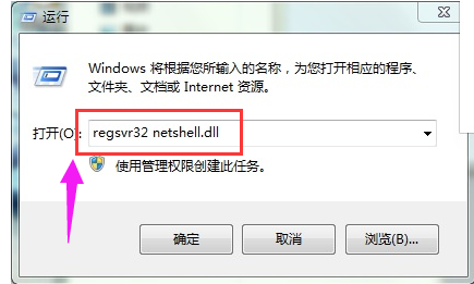 win7电脑本地连接不见了?本地连接不见的解决方法?