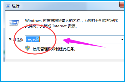 win7资源管理器已停止工作怎么解决?解决方法介绍?