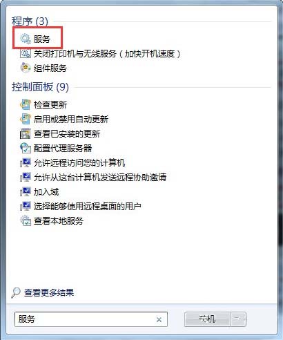 win7telnet开启出错应该怎么办?有详细的解决方法?