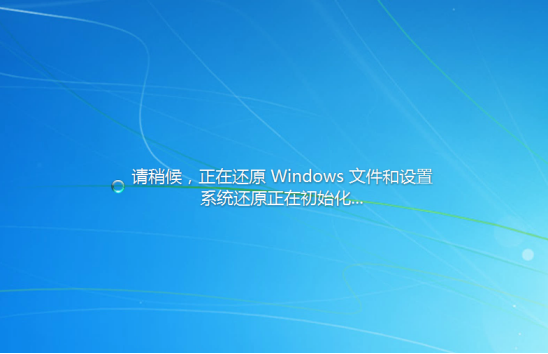 教你快速还原win7系统?win7系统还原方法?