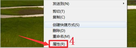 win7怎么设置隐藏文件?隐藏文件设置方法?