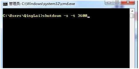 win7系统在哪里设置定时关机?设置定时关机的方法