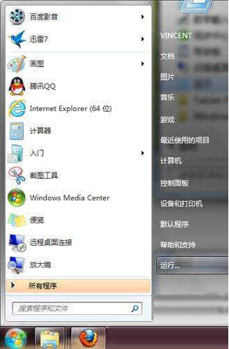 Win7系统任务栏预览窗口大小怎么调节?有没有详细教程?