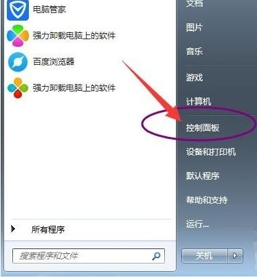 win7系统如何关闭硬件加速?win7关闭硬件加速的方法