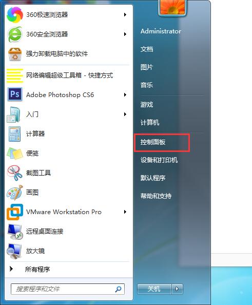 win7本地连接不见了解决办法？本地连接的修复教程