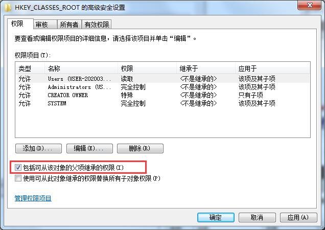 无法更改win7系统注册表怎么办?win7注册表更改不了的修复方法