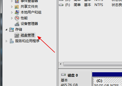 win7系统识别不了U盘怎么办?win7系统U盘无法识别修复教程
