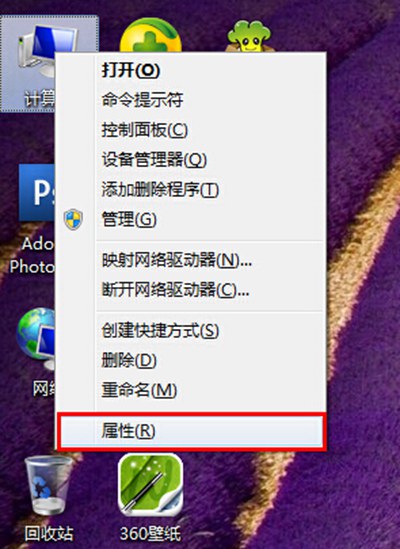 win7系统图片无法显示为缩略图如何修复?