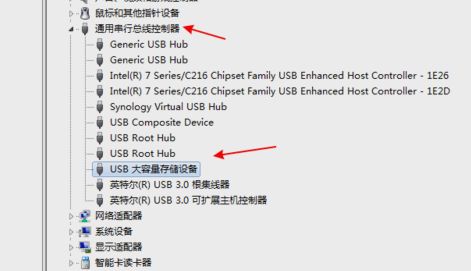 win7系统识别不了U盘怎么办?win7系统U盘无法识别修复教程