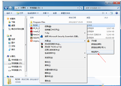 如何设置win7系统的局域网共享功能?