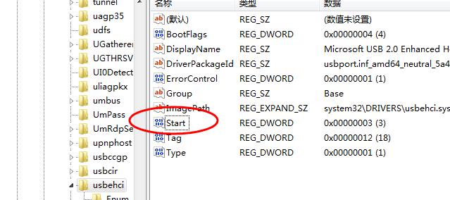 win7系统识别不了U盘怎么办?win7系统U盘无法识别修复教程