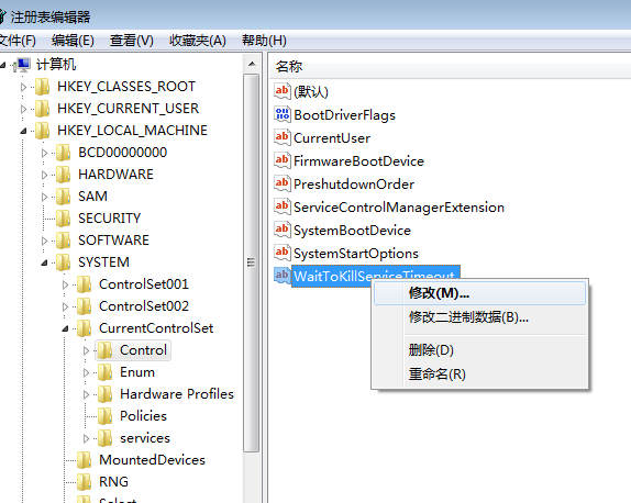 win7系统关机速度很慢怎么解决?如何提高win7系统关机速度?
