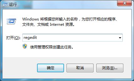 更改win7系统的注册表权限时提示拒绝访问怎么办?