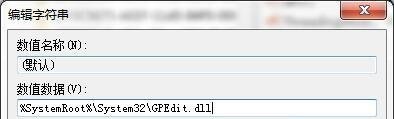 如何开启win7系统的本地组策略编辑器?