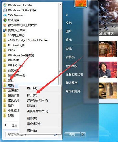 win7系统如何通过添加启动项增加工作效率?