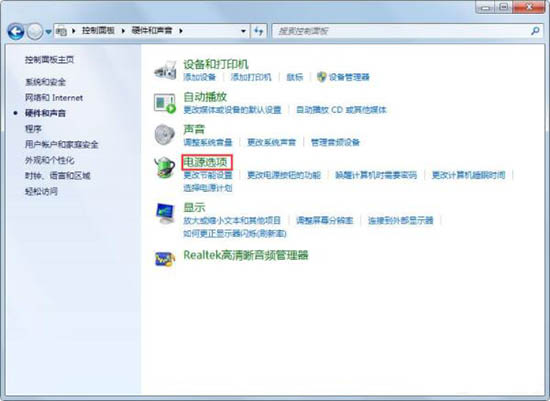 win7系统如何关闭自动睡眠?win7系统关闭自动睡眠的方法