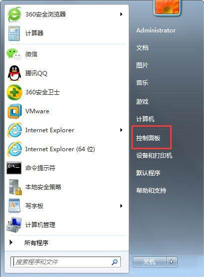 win7系统如何关闭自动睡眠?win7系统关闭自动睡眠的方法