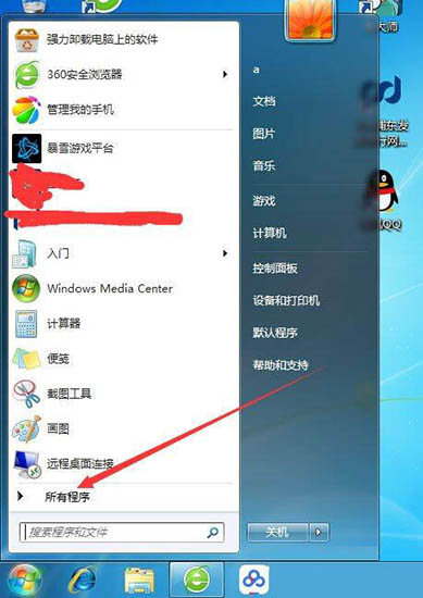 win7系统如何通过添加启动项增加工作效率?
