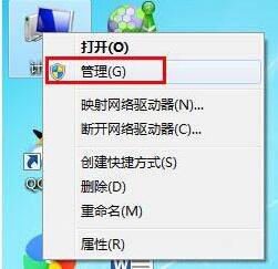 win7系统电脑如何禁用guest账户?