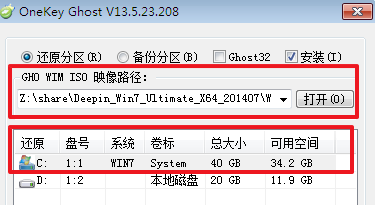 windows7系统如何快速恢复出厂设置?