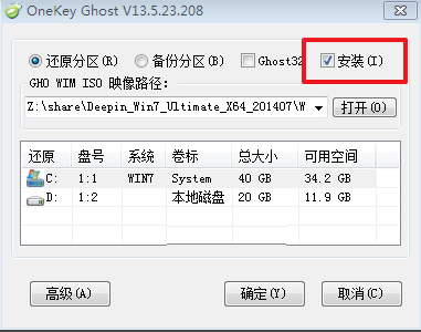 windows7系统如何快速恢复出厂设置?