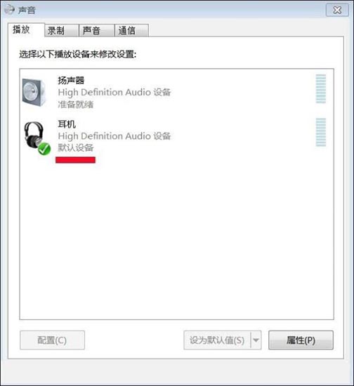 win7系统提示未安装音频设备怎么解决?