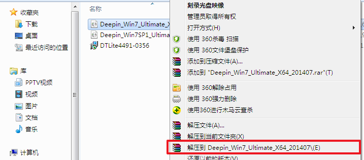 windows7系统如何快速恢复出厂设置?