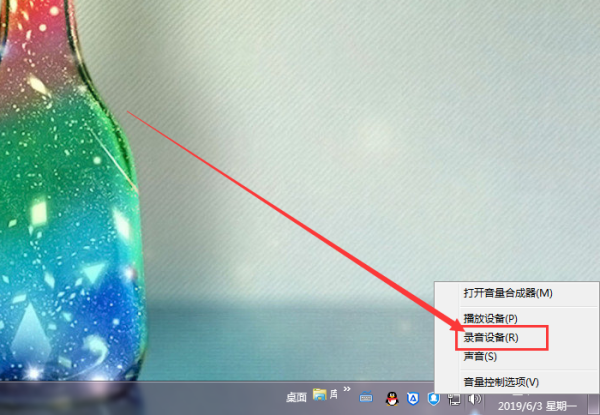 win7系统麦克风声音无法增强怎么解决?win7系统话筒输入声音小解决方法