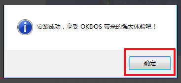 windows7系统如何快速恢复出厂设置?