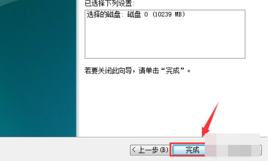 windows7系统如何将硬盘进行合并分区?