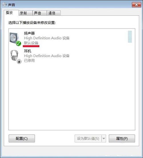 win7系统提示未安装音频设备怎么解决?