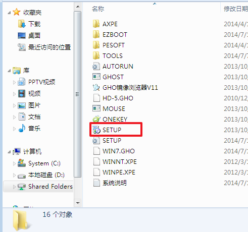 windows7系统如何快速恢复出厂设置?