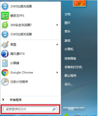 win7系统如何设置做成wifi热点?