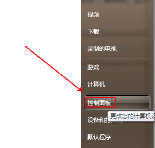 如何关闭win7系统的UAC功能?win7系统的UAC功能关闭教程