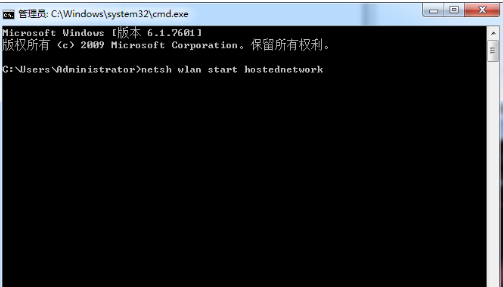 win7系统如何设置做成wifi热点?