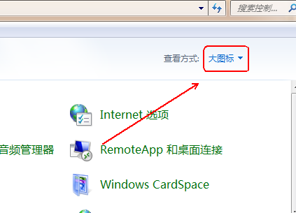 如何关闭win7系统的UAC功能?win7系统的UAC功能关闭教程