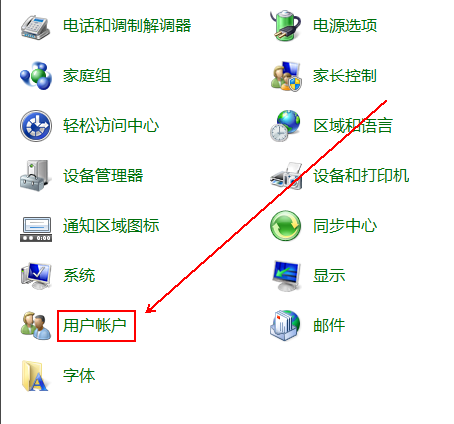 如何关闭win7系统的UAC功能?win7系统的UAC功能关闭教程