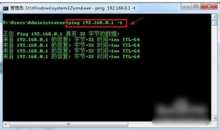 win7系统如何进行初始化网络设置?