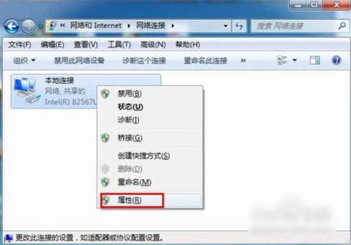 win7系统如何进行初始化网络设置?