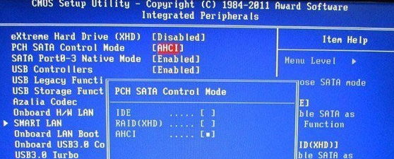 win7换主板后出现蓝屏怎么办?
