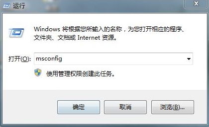 win7系统出现0x80070002错误代码如何修复?