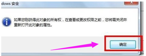 win7系统出现网络错误怎么办?win7网络连接提示红叉错误代码711解决方法