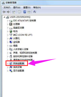 win7系统显示多个网络连接是什么原因?